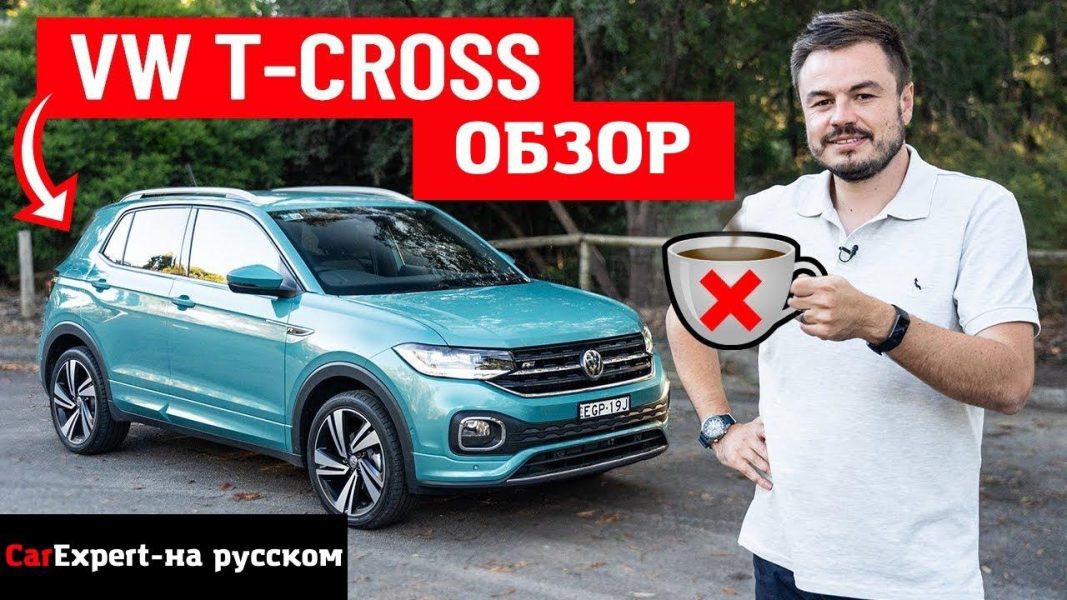 ការពិនិត្យឡើងវិញរបស់ VW T-Cross ឆ្នាំ 2021 - អ្វីគ្រប់យ៉ាងដែលអ្នកចង់ដឹងអំពីរថយន្ត SUV ខ្នាតតូចរបស់ក្រុមហ៊ុន Volkswagen