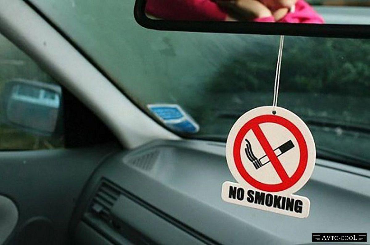 沙龙臭氧化。 如何去除车内的烟味？