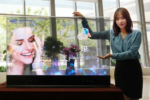 The world's first transparent AMOLED screen