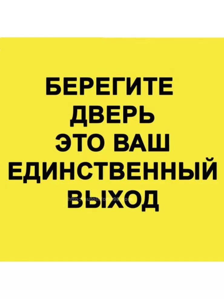 Почему опасно сильно хлопать дверью машины