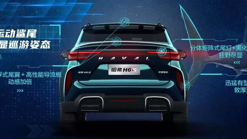 Представлен Haval H2022S 6 года: версия «купе» китайского конкурента Toyota RAV4 Hybrid набирает 530 Нм бензиново-электрической мощности!