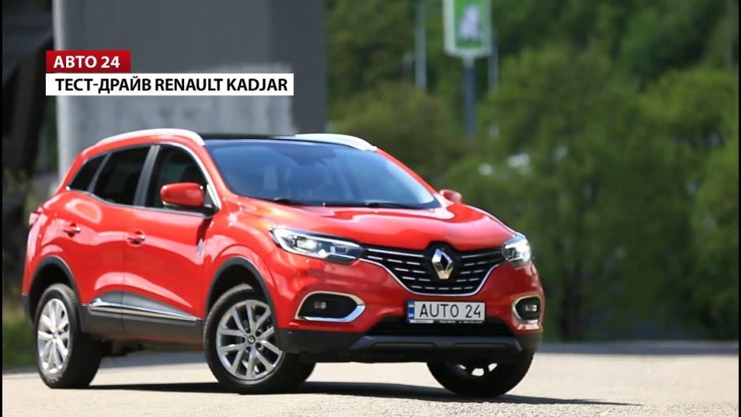 Renault Kadjar 2020 endurskoðun