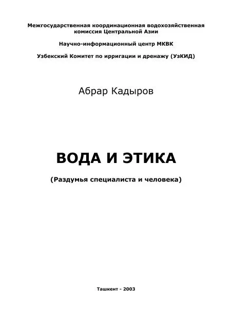 Работа таксистом в Москве &#8212; личный опыт