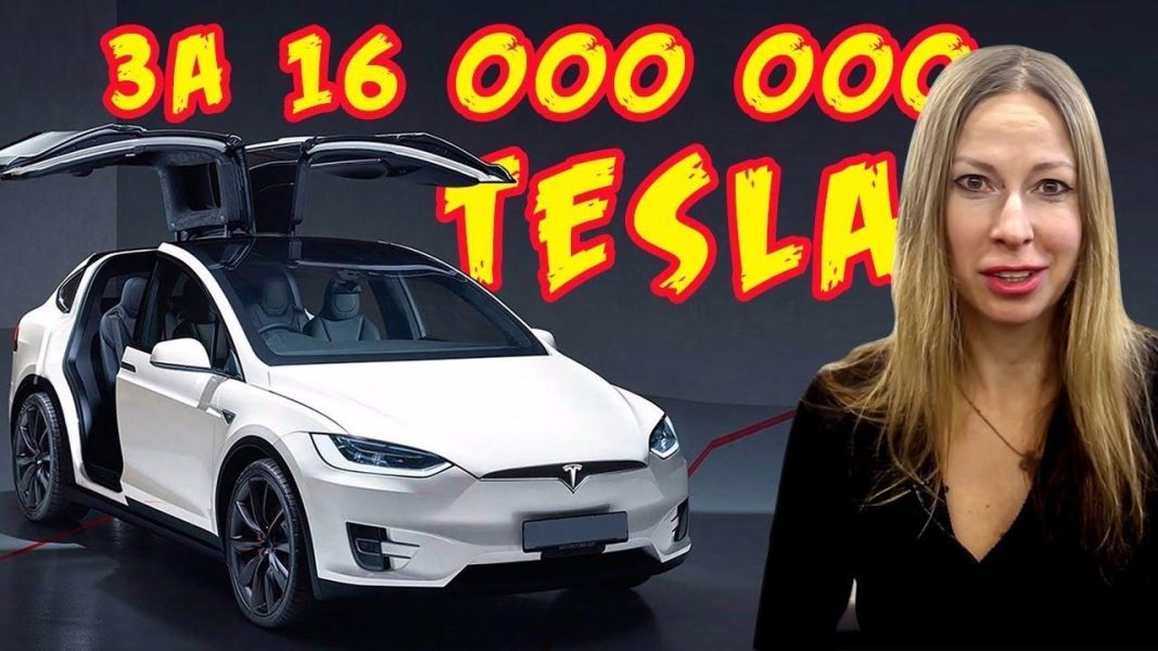 Tesla Model X 2017 famerenana