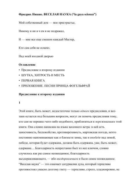 P228C Регулятор давления топлива 1 превысил контрольные пределы &#8212; слишком низкое давление