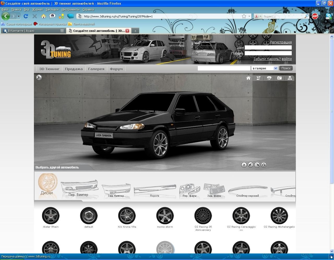 3D авто тюнинг: удобные программы для виртуального проектирования