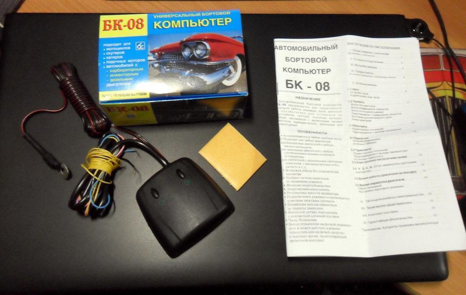 Ordenador de a bordo do coche BK 08 - descrición e esquema de conexión