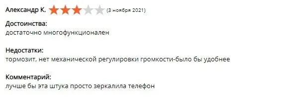 Что такое бортовой компьютер «Яндекс.Авто», обзор и функции, как установить