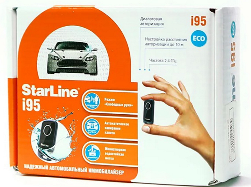 Starline i95イモビライザー、機能、および変更に関する説明