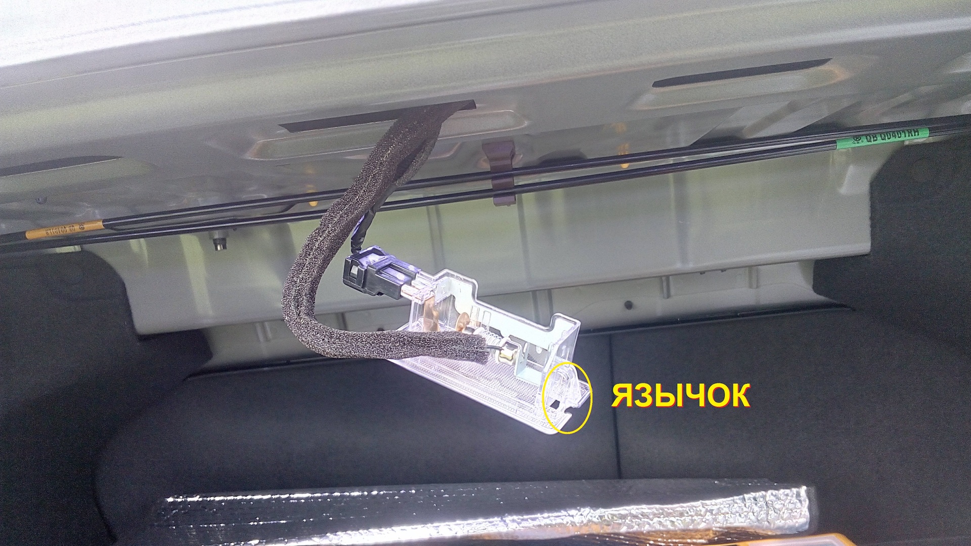Как подключить светодиодную ленту в авто для подсветки багажника