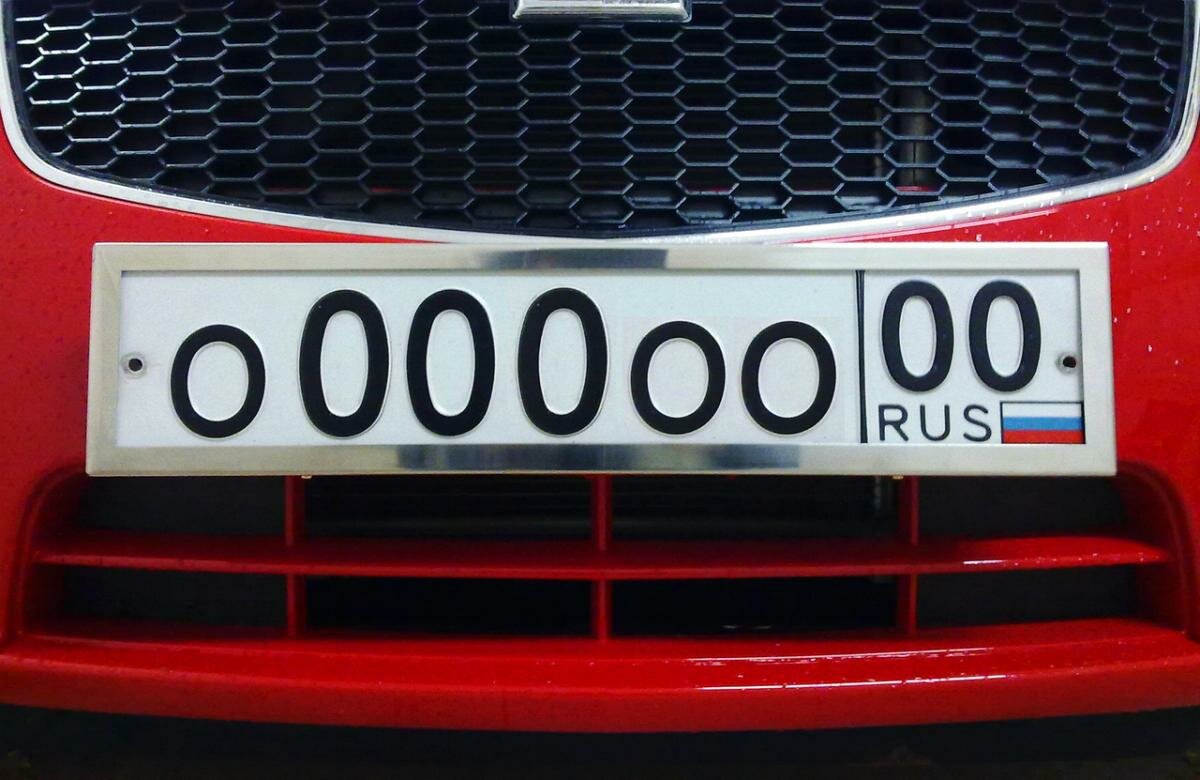 Kokie skaičiai laikomi gražiais, kiek kainuoja brangiausi skaičiai už automobilį Rusijoje ir pasaulyje