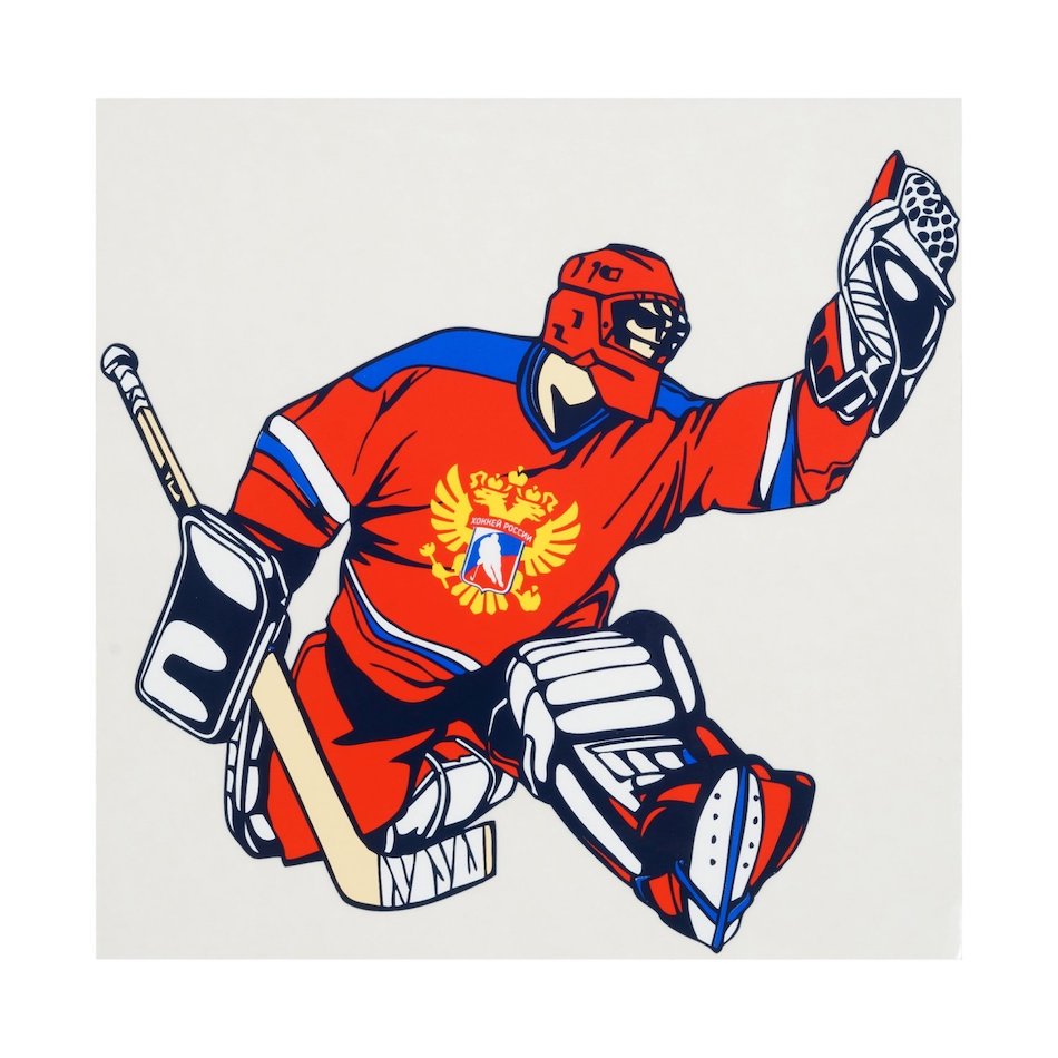 YJZT 13CM*13CM Classic Russian Hockey Team Goalkeeper.