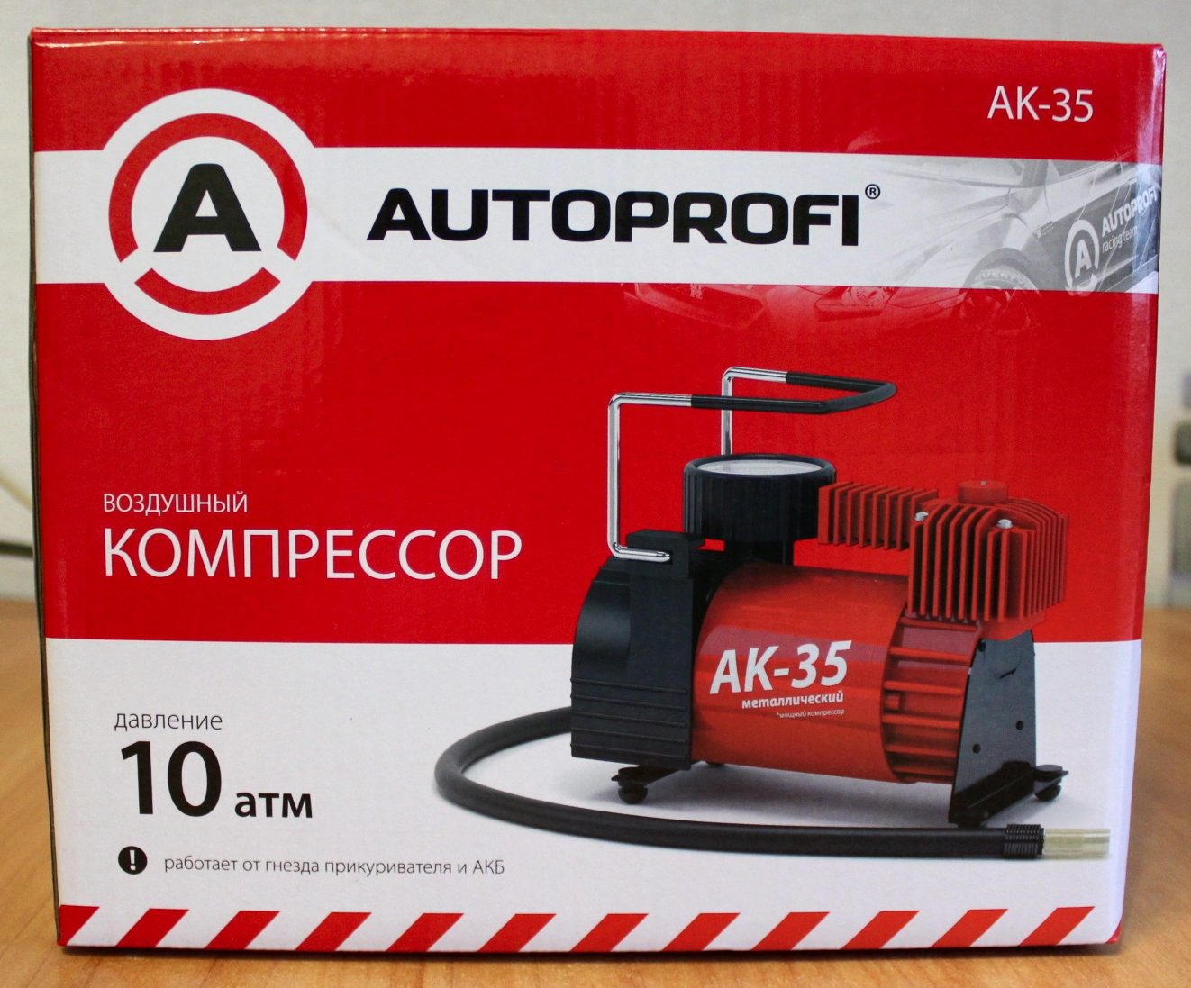 Компрессор автомобильный АК 35: характеристики, комплектация и отзывы от пользователей