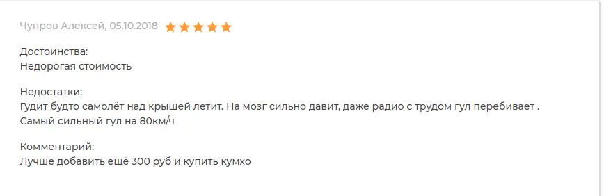 Лучшие покрышки на все сезоны от производителя шин «Тунга»