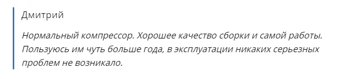 Обзор и отзывы об автокомпрессорах «Штурм»