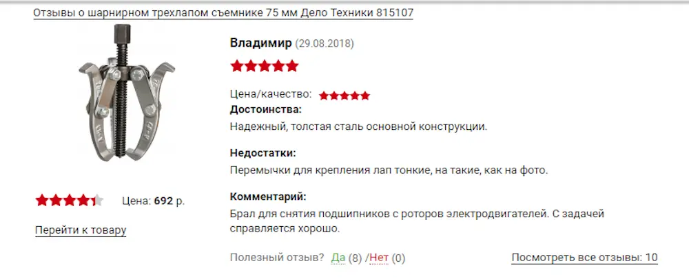 Обзор подшипников от «Дело техники» – особенности, артикли, вывод на основании отзывов автомехаников