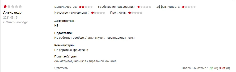 Обзор подшипников от «Дело техники» – особенности, артикли, вывод на основании отзывов автомехаников