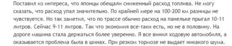 Отзывы о шинах «Йокогама Блю Earth АЕ 50» — подробный обзор характеристик, преимущества и недостатки