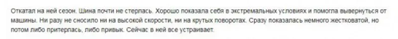 Отзывы о шинах «Йокогама Блю Earth АЕ 50» — подробный обзор характеристик, преимущества и недостатки