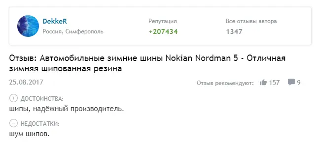 Отзывы о зимней резине на газель «Некст»: ТОП-10 популярных моделей