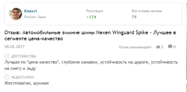 Отзывы о зимней резине на газель «Некст»: ТОП-10 популярных моделей