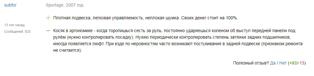 Отзывы о зимней резине «Сайлун» – рейтинг ТОП 6 лучших шипованных и нешипованных моделей