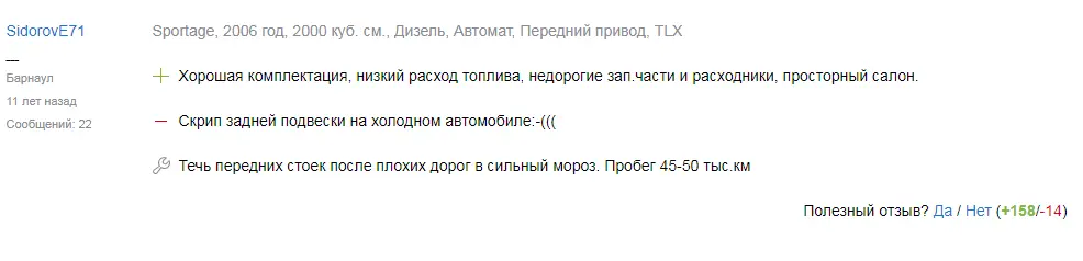 Отзывы о зимней резине «Сайлун» – рейтинг ТОП 6 лучших шипованных и нешипованных моделей