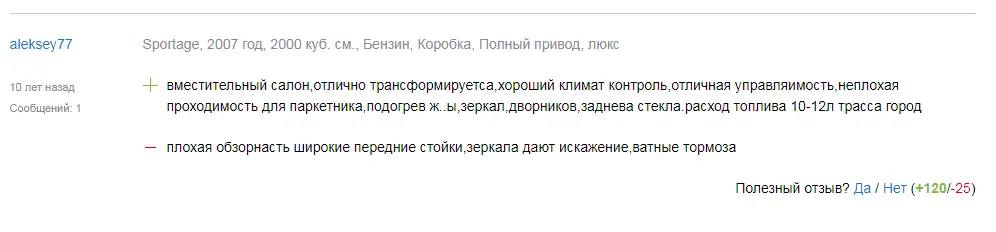 Отзывы о зимней резине «Сайлун» – рейтинг ТОП 6 лучших шипованных и нешипованных моделей