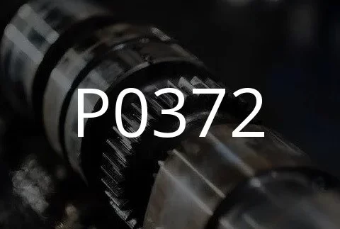 P0372 故障代码的描述。