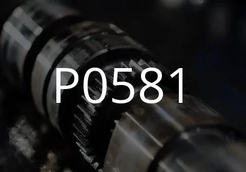 P0581 故障代码的描述。