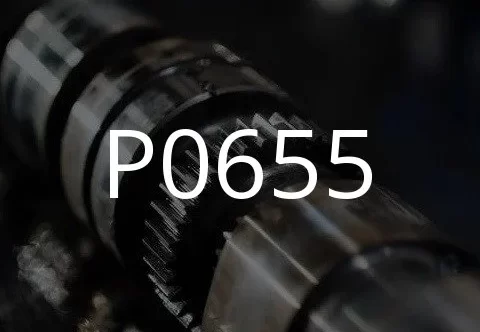 P0655 көйгөй кодунун сүрөттөлүшү.