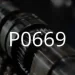 P0669 故障代码的描述。