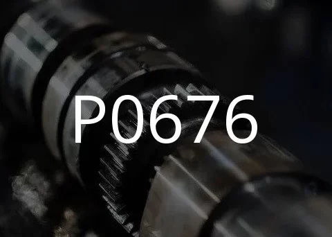 P0676 फॉल्ट कोडचे वर्णन.
