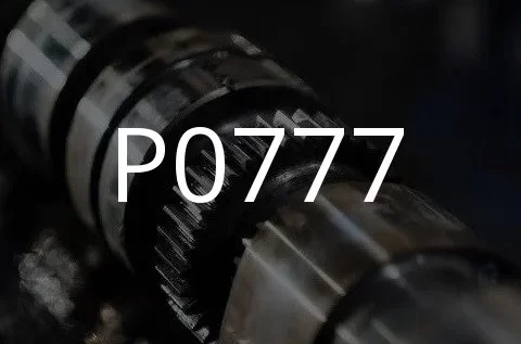 P0777 故障代码的描述。