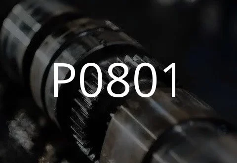 P0801 故障代码的描述。