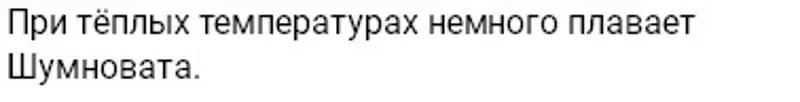 Подробное описание шин «Триангл» 787, характеристики и особенности зимней резины, отзывы о зимних шинах «Триангл» 787