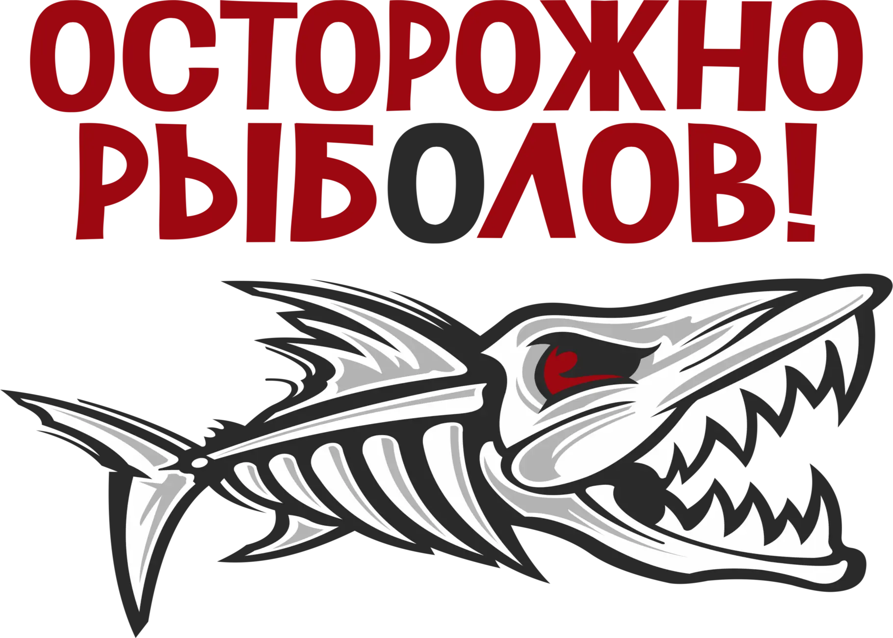 Популярные рыбацкие наклейки на авто