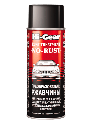Rust converters Hi-Gear