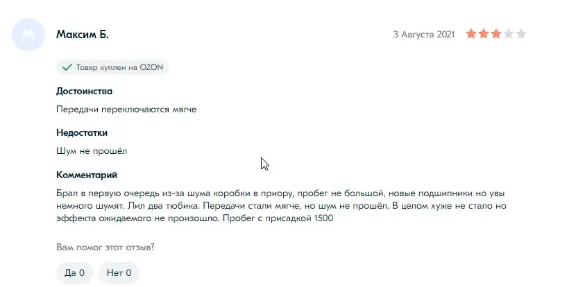 Присадка в масло для трансмиссии «Манол»: особенности использования и отзывы водителей