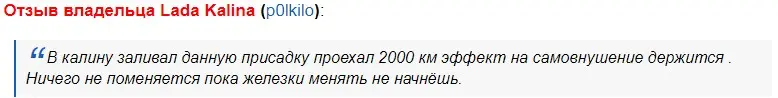 Присадки в трансмиссионное масло: рейтинг лучших и отзывы водителей