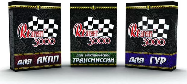 "Reagent 3000". Muaj ntau yam additives rau txhua lub sijhawm