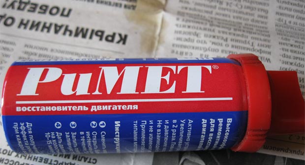"RIMET"। घरेलु additives संग इन्जिन उपचार