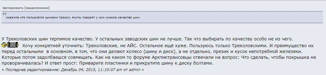 Шины низкого давления – рейтинг лучших и как сделать своими руками