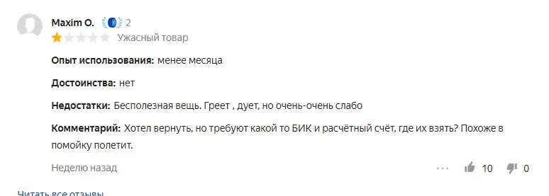 Тосольная печка в авто: устройство и отзывы водителей