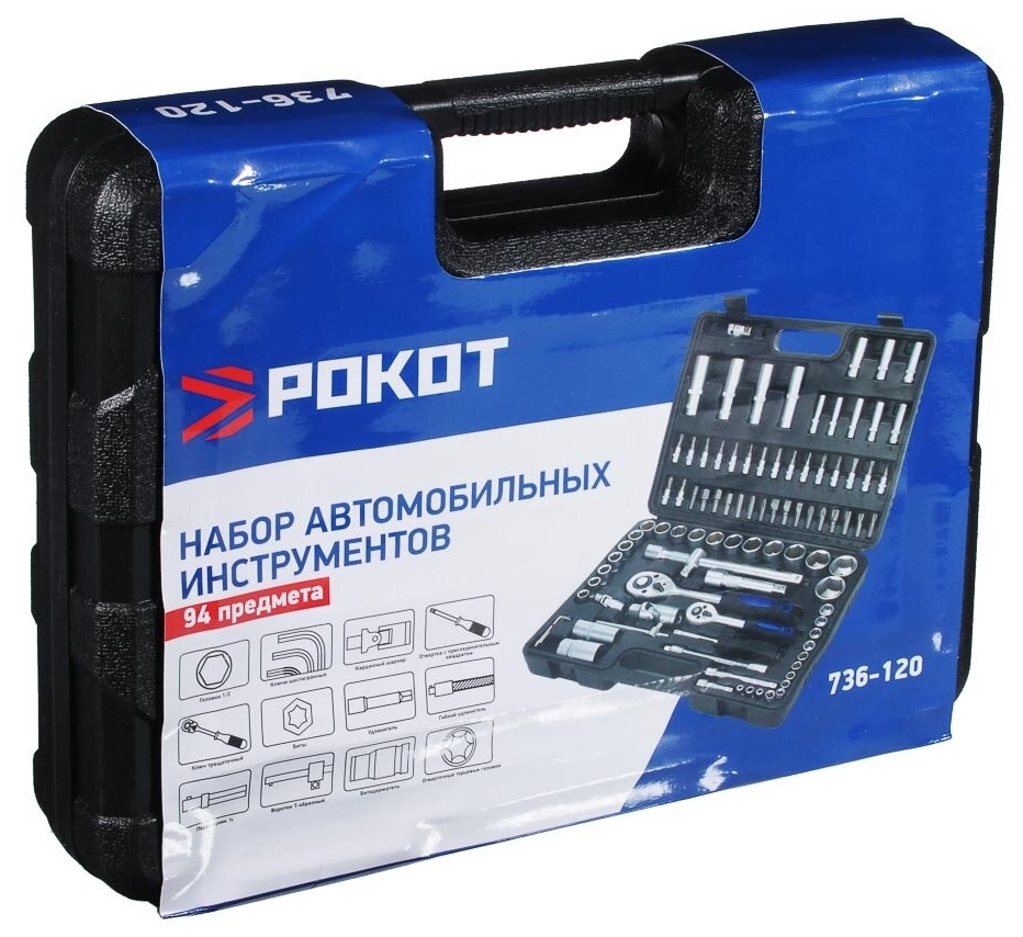 ما هي شعبية مجموعة أدوات السيارة Rokot 736-120 ، 94 عنصرًا ، وفقًا لتعليقات العملاء