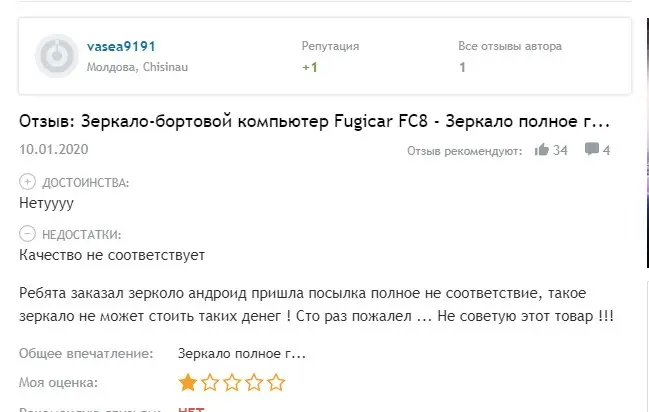 Зеркало-бортовой компьютер: что это, принцип работы, виды, отзывы автовладельцев