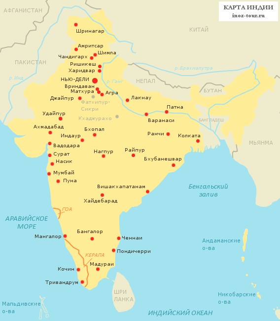 10 villes les plus peuplées d'Inde