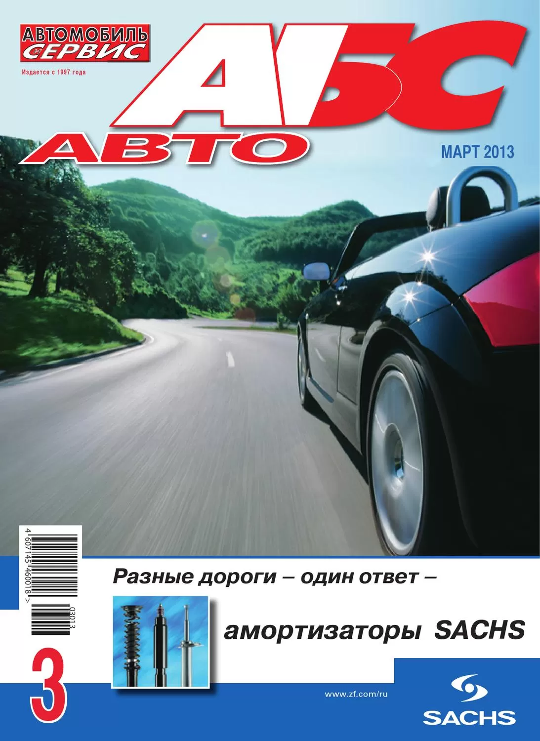 Audi грозит судебный иск из-за опасного дефекта насоса охлаждающей жидкости ее автомобилей