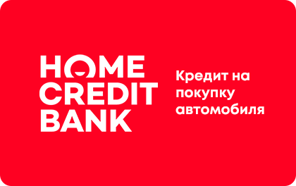 Billån hos Home Credit Bank