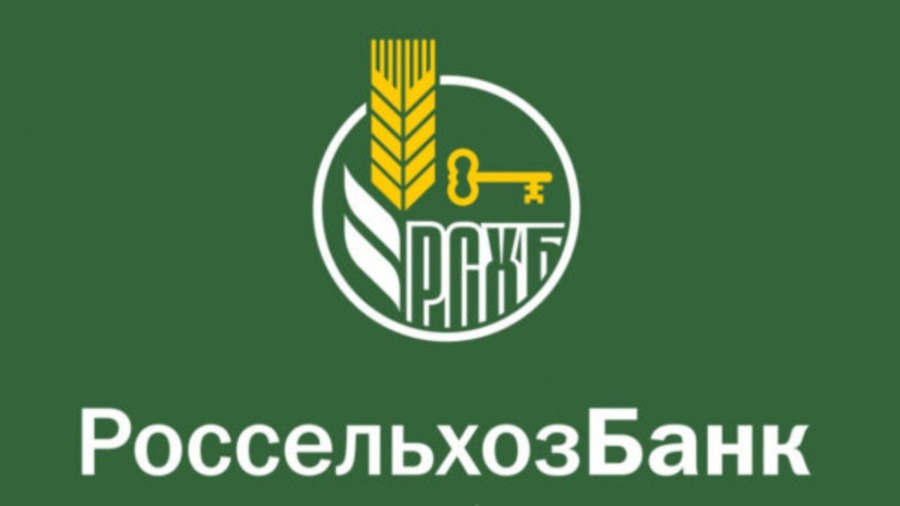 Préstamo de automóvil en Rosselkhozbank - condiciones y tasa de interés